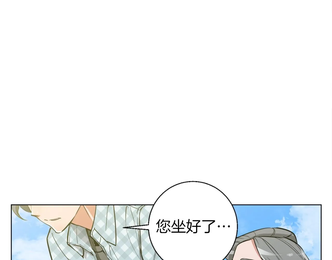 第48话 把脉 第53页