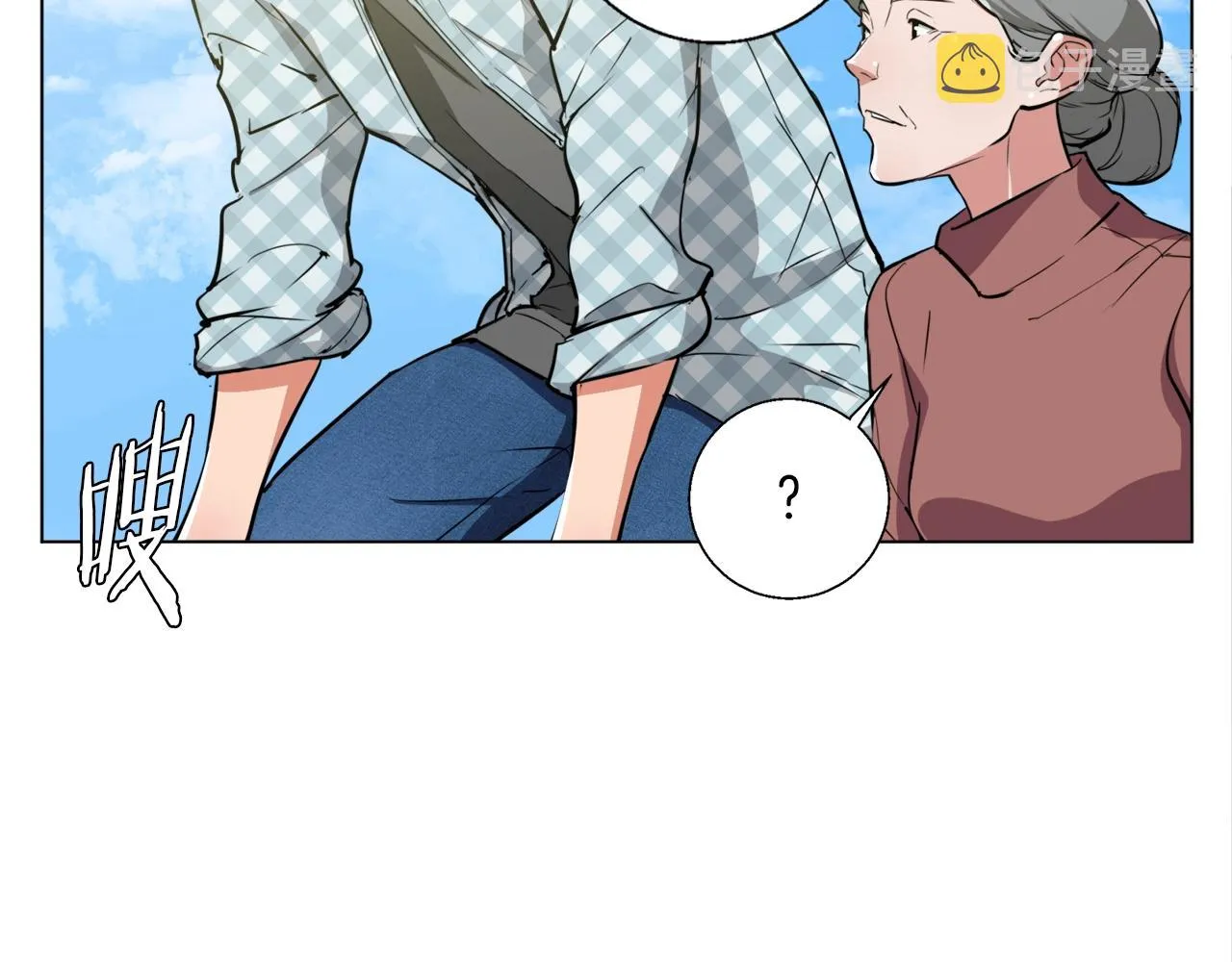 第48话 把脉 第54页