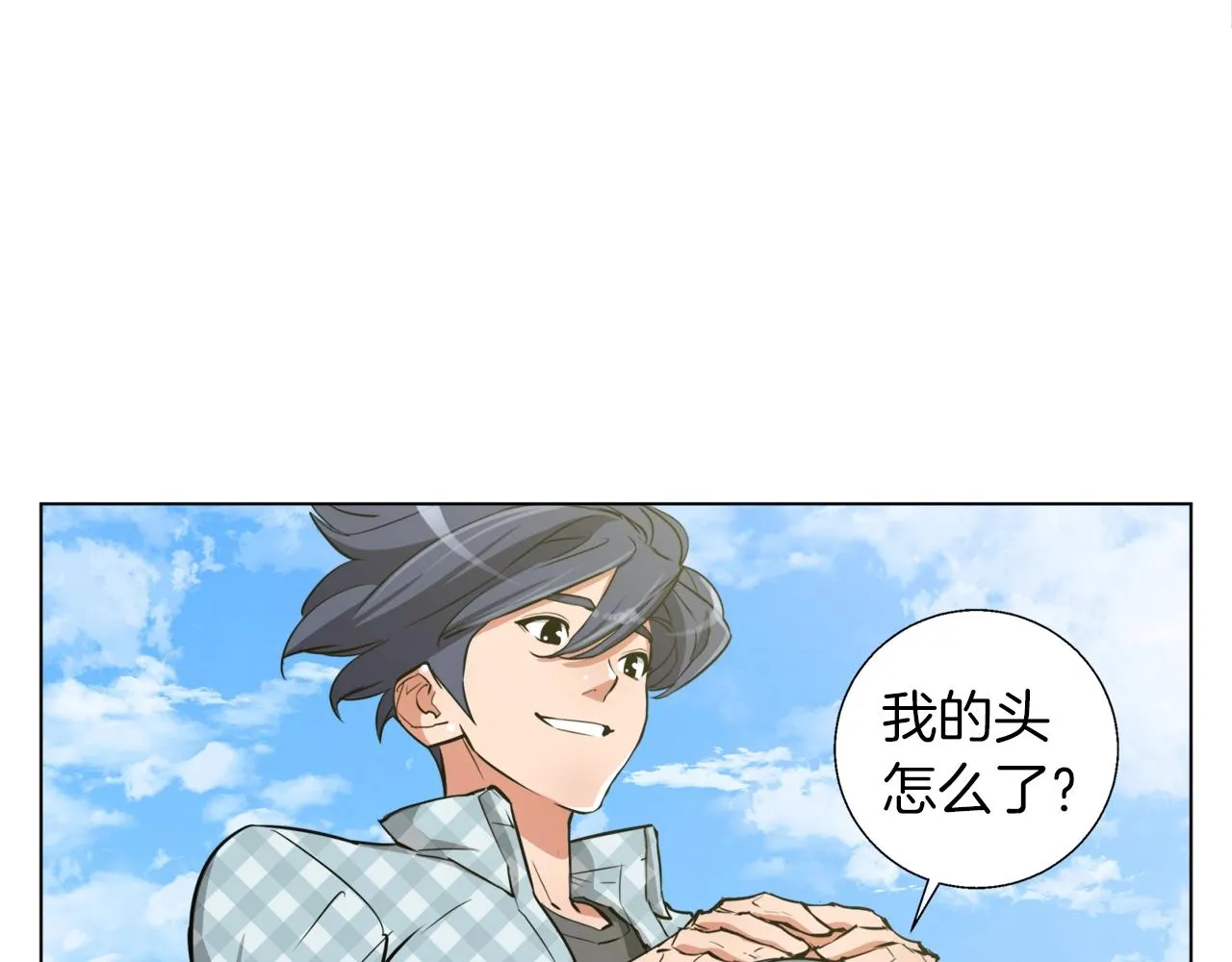 第48话 把脉 第55页