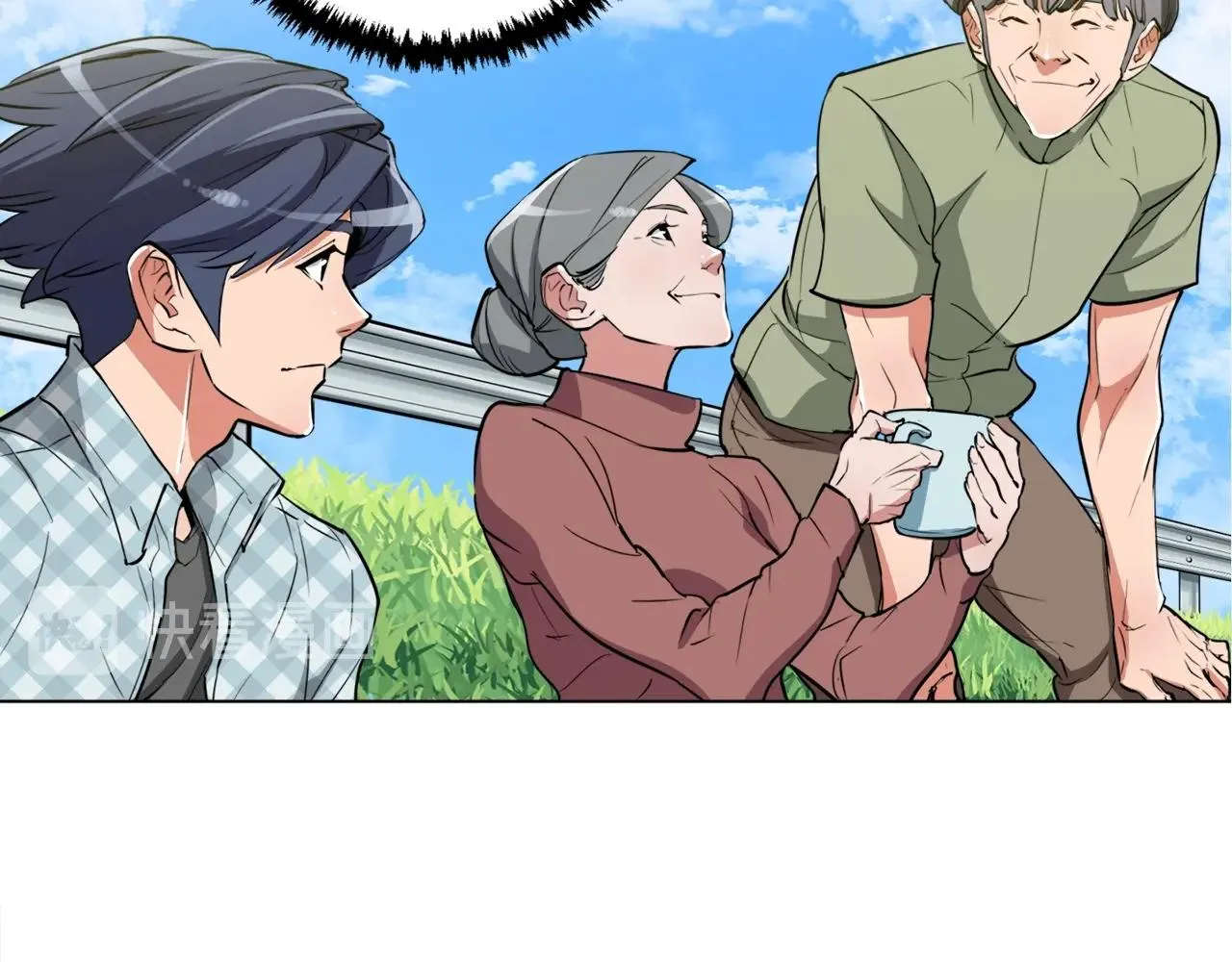 第48话 把脉 第90页