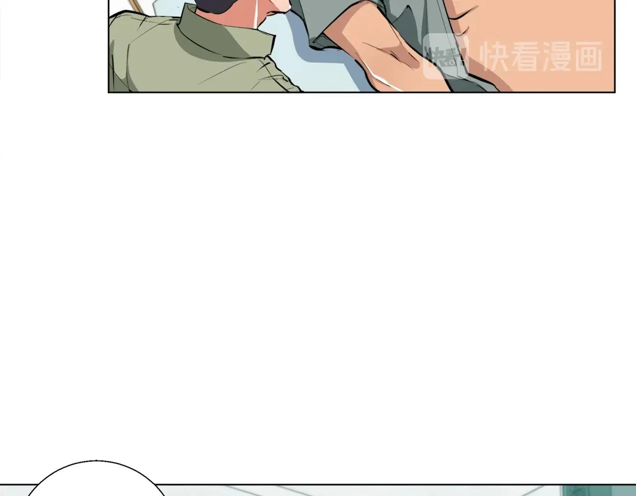 第48话 把脉 第123页