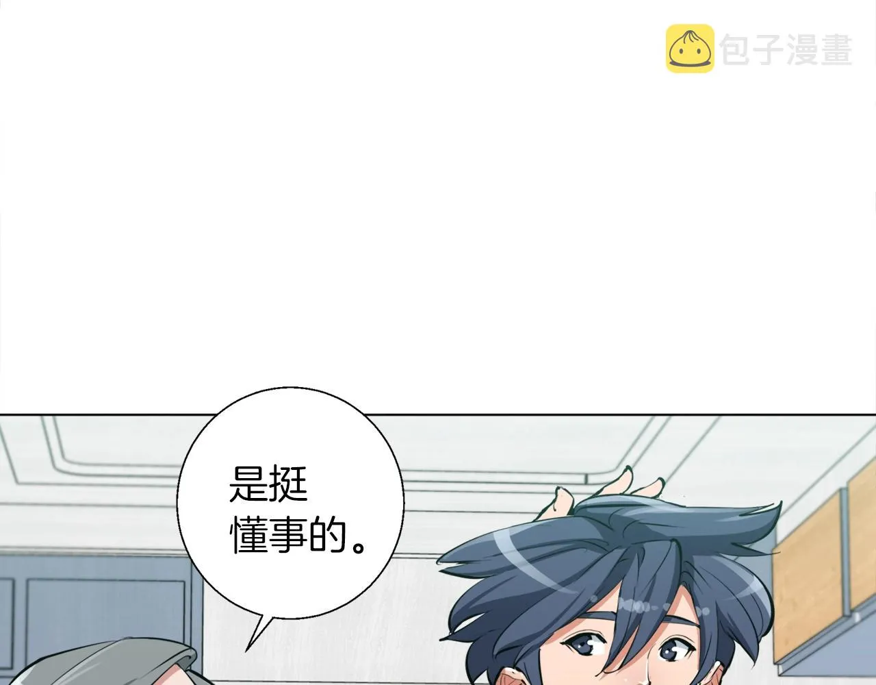 第48话 把脉 第128页