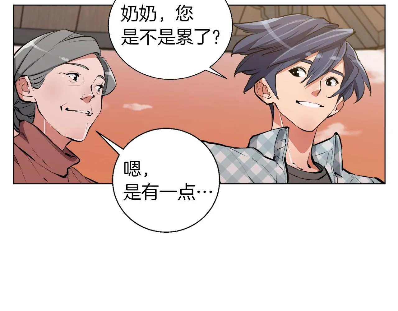 第48话 把脉 第135页