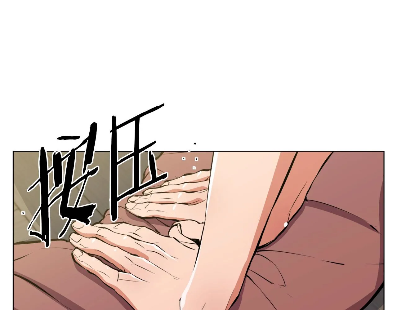 第48话 把脉 第141页