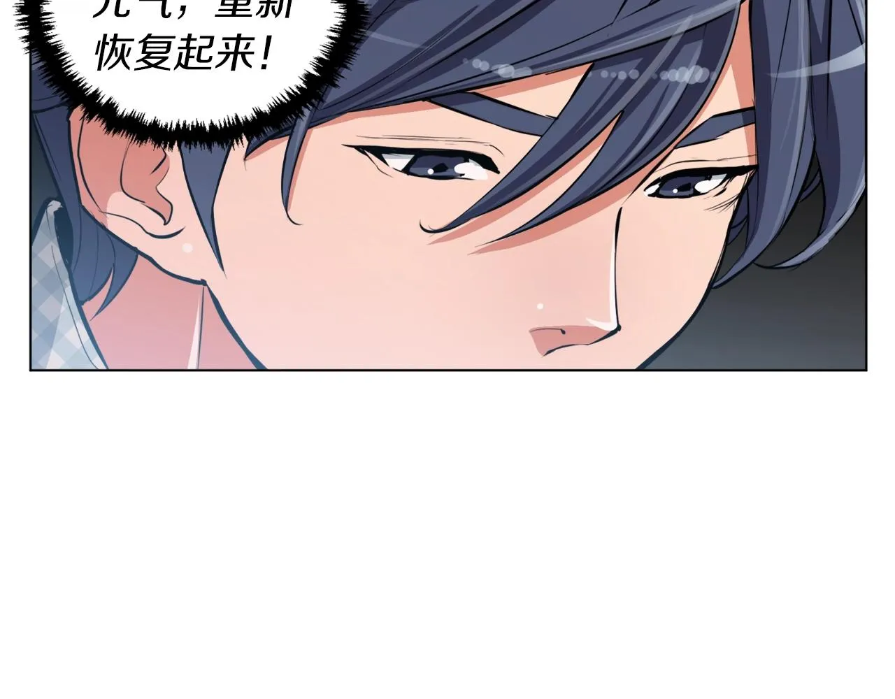 第48话 把脉 第146页
