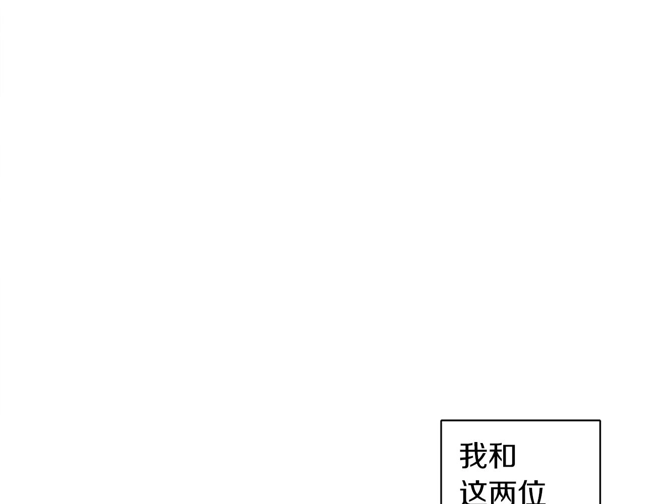 第50话 人生目标！ 第20页