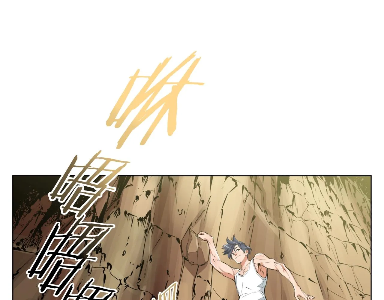 第50话 人生目标！ 第28页