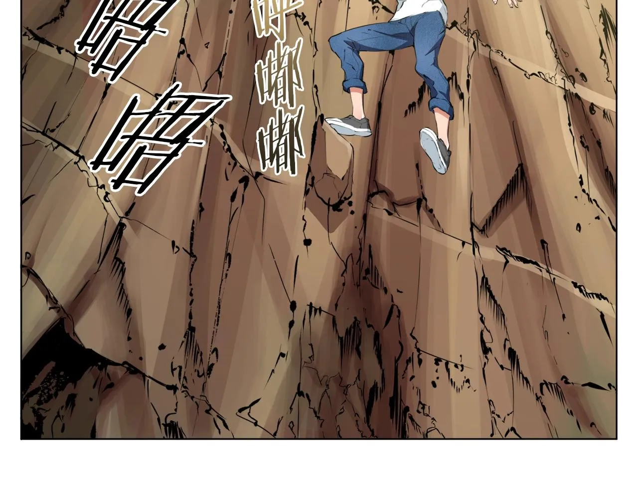 第50话 人生目标！ 第29页