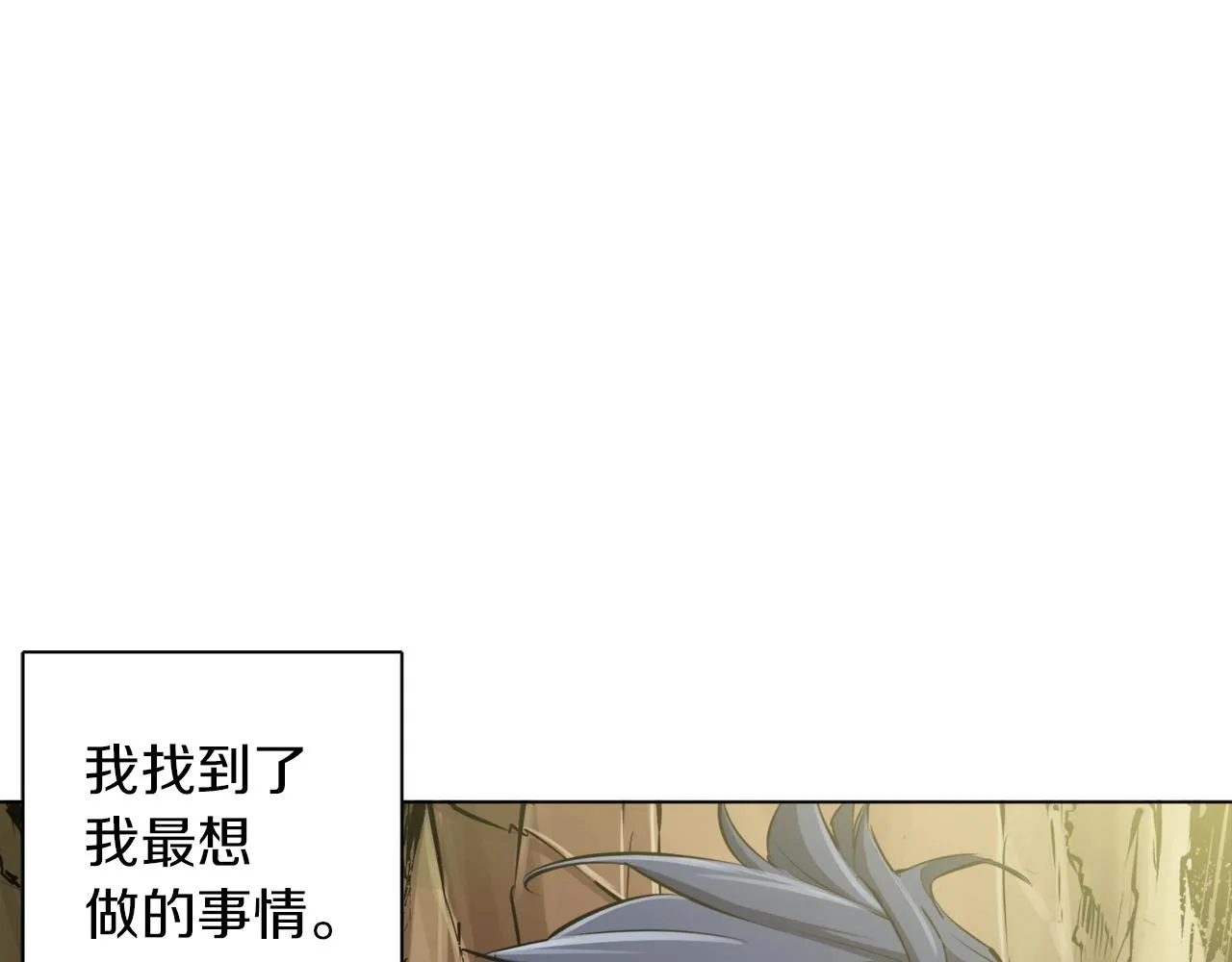 第50话 人生目标！ 第30页