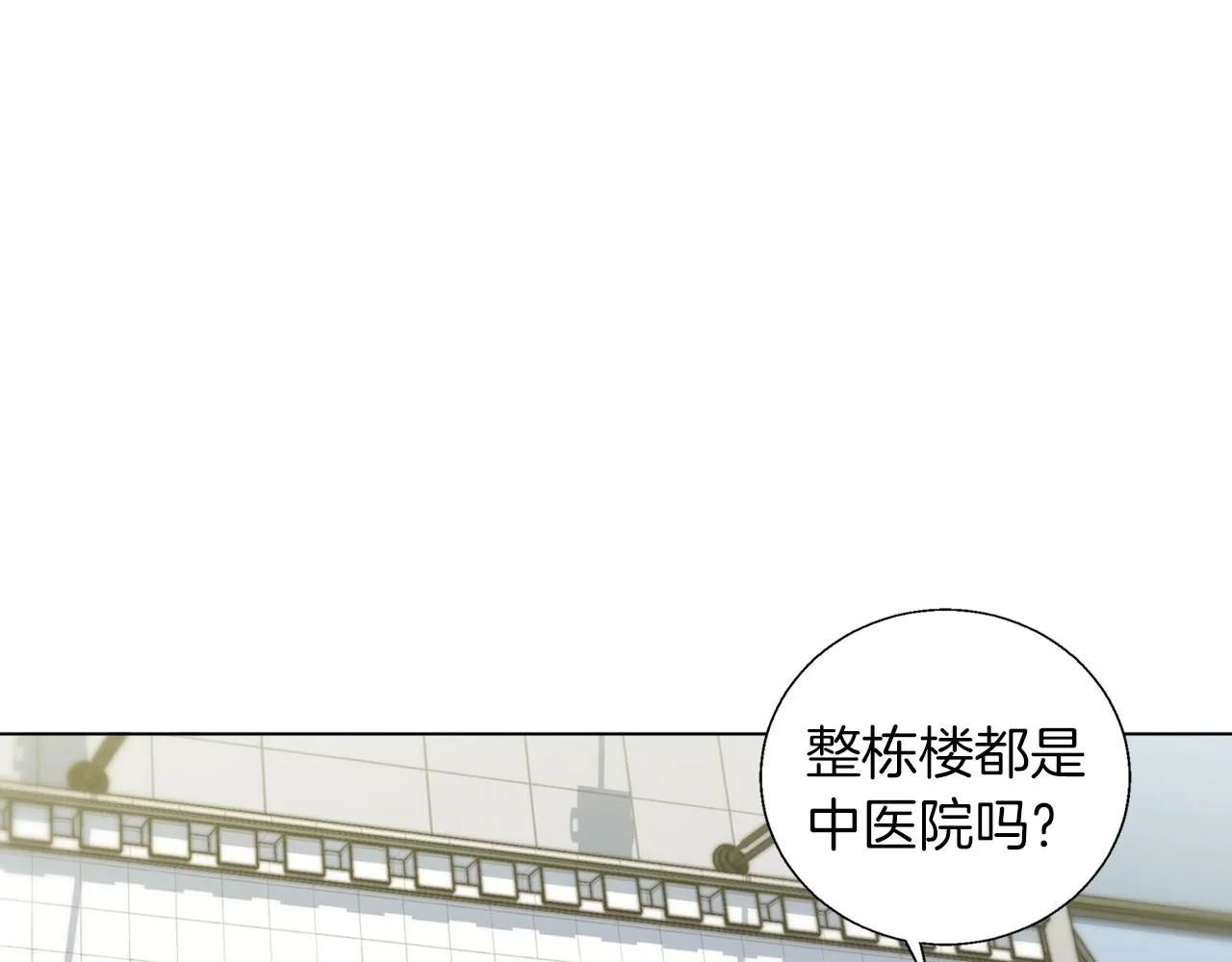 第50话 人生目标！ 第38页