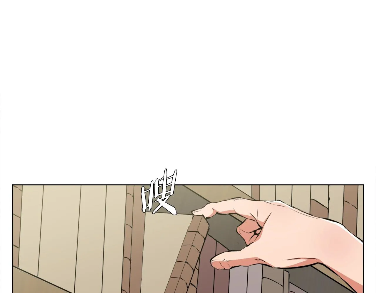 第50话 人生目标！ 第47页