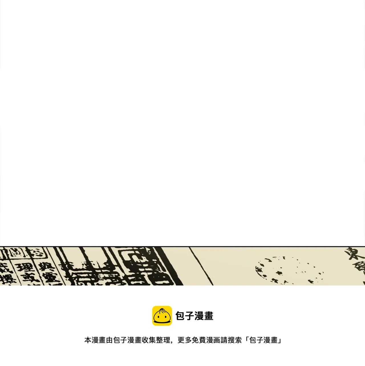 第50话 人生目标！ 第50页