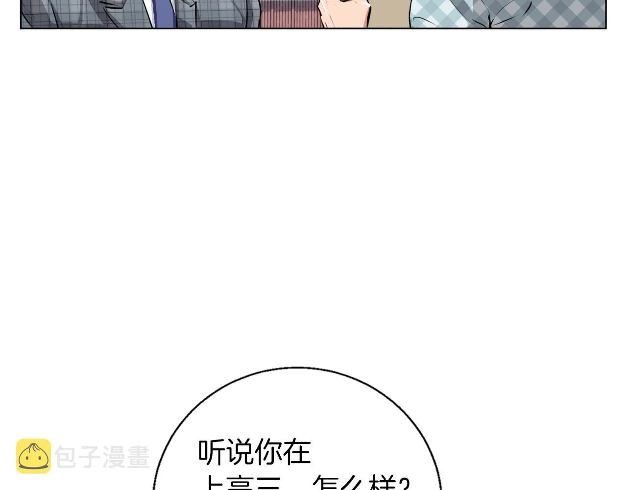第50话 人生目标！ 第59页