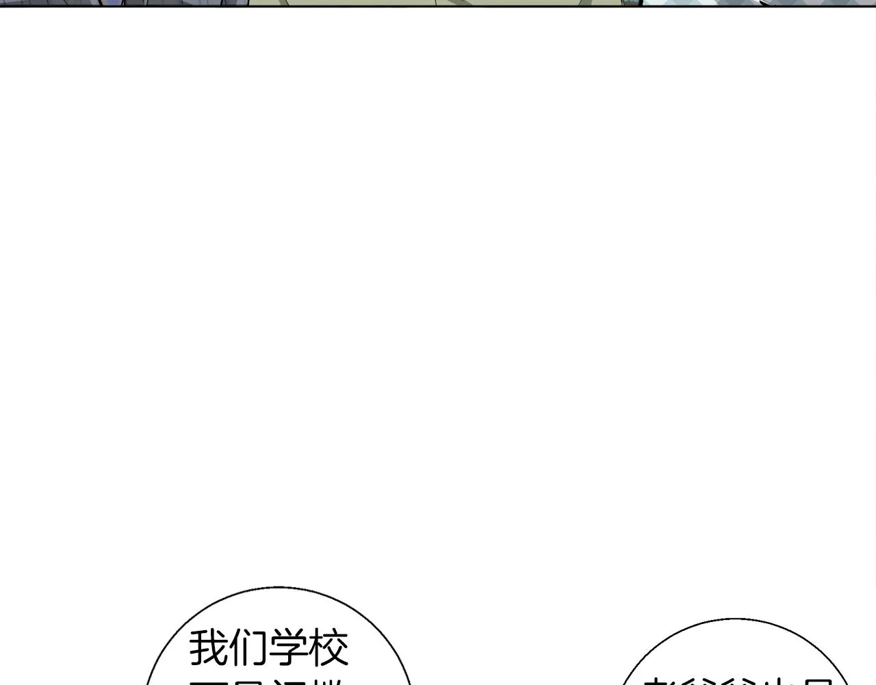第50话 人生目标！ 第65页