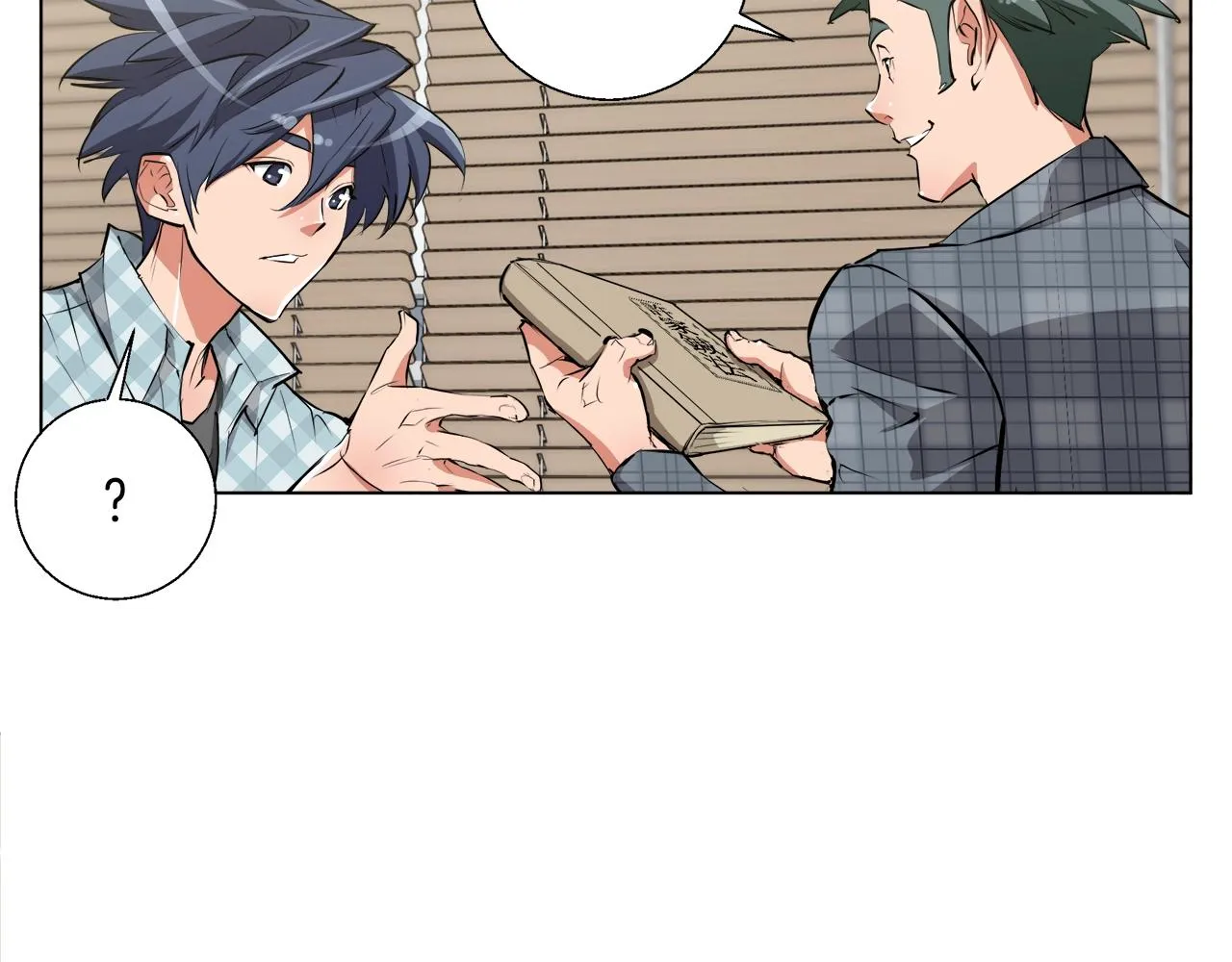 第50话 人生目标！ 第73页