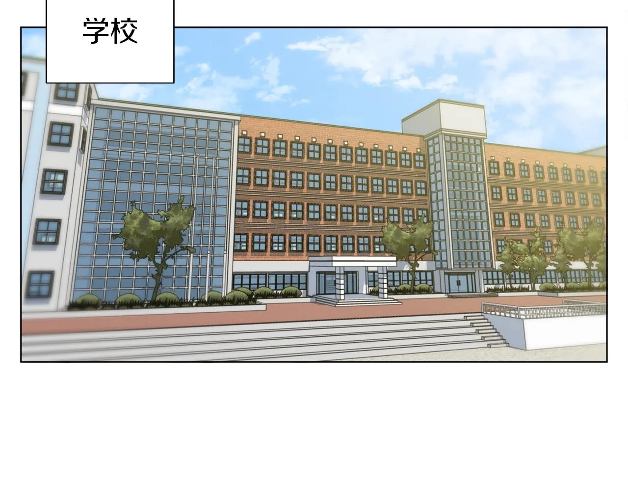 第50话 人生目标！ 第85页