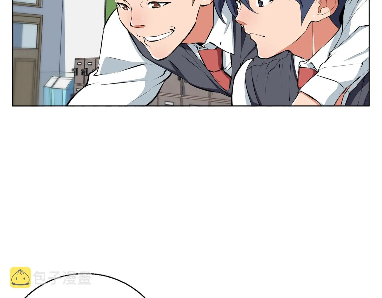 第50话 人生目标！ 第96页