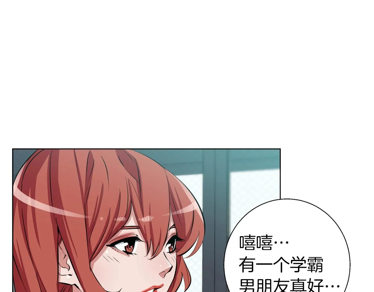 第50话 人生目标！ 第111页