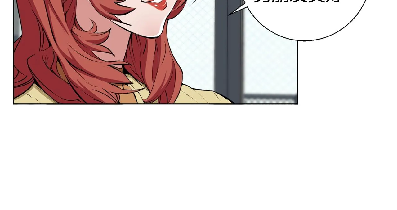第50话 人生目标！ 第112页