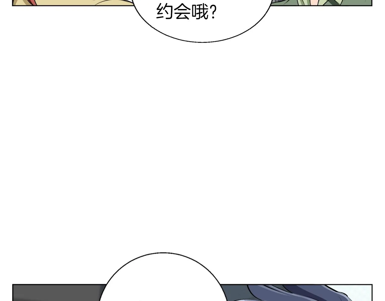 第50话 人生目标！ 第114页