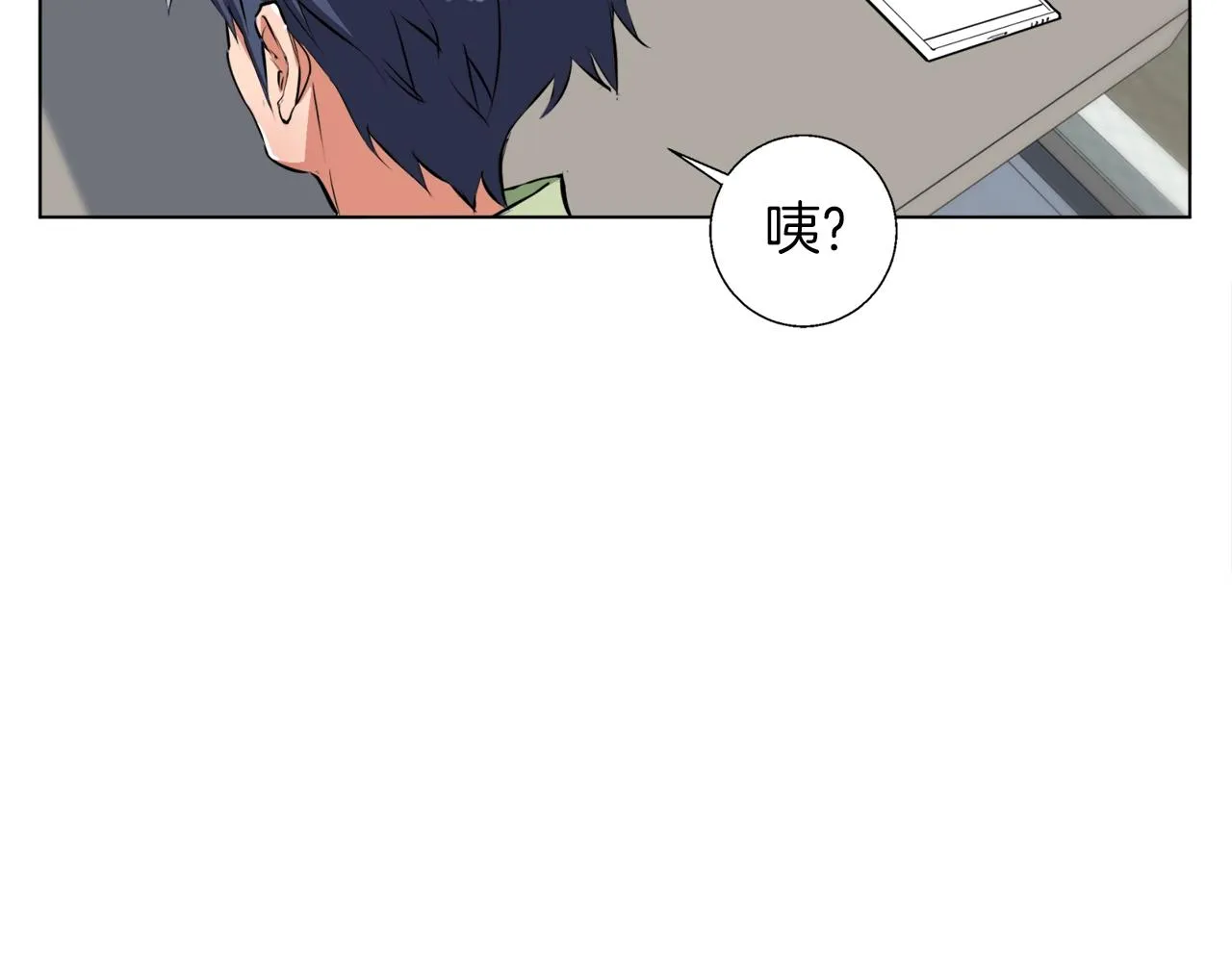 第50话 人生目标！ 第117页