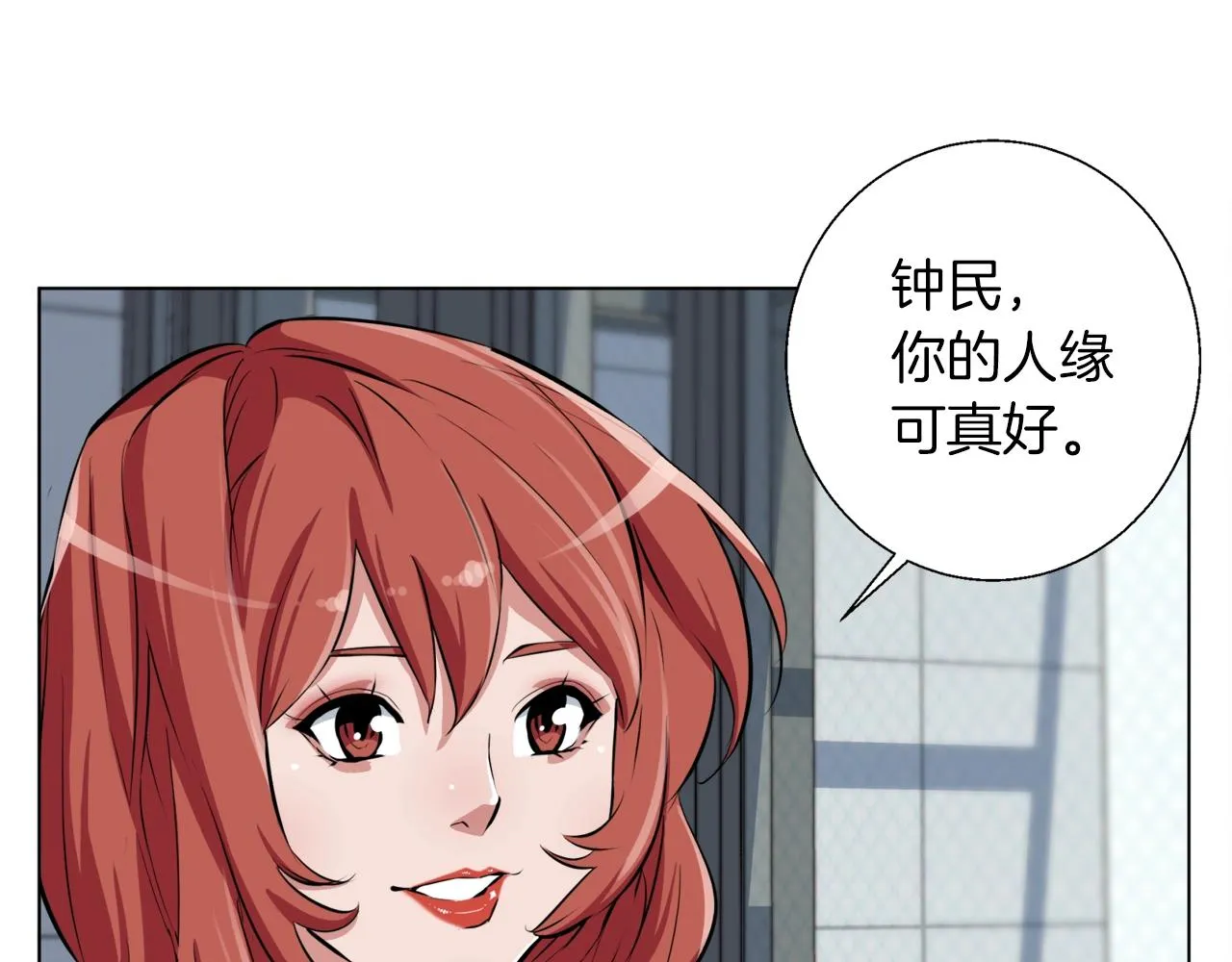 第50话 人生目标！ 第125页
