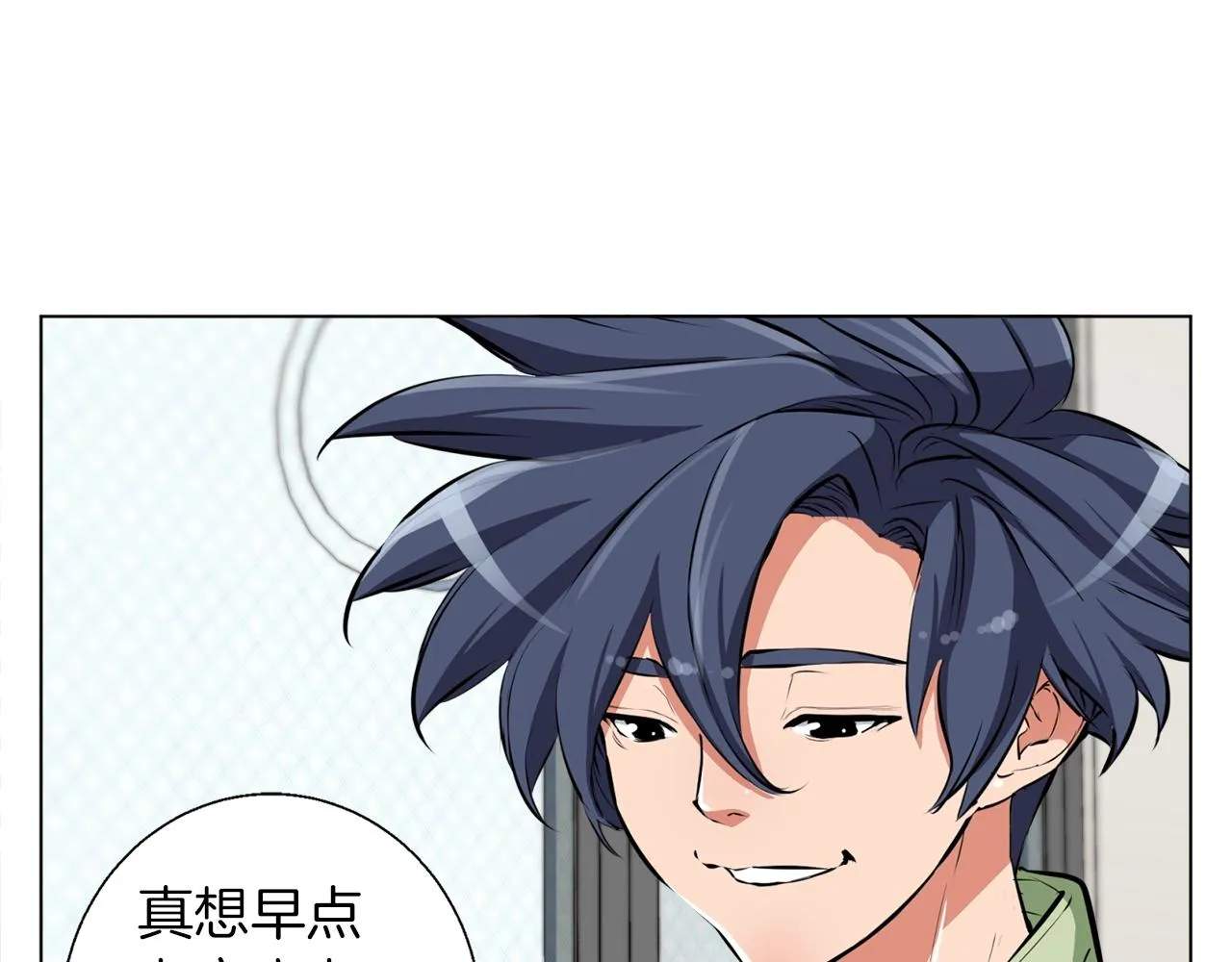 第50话 人生目标！ 第129页