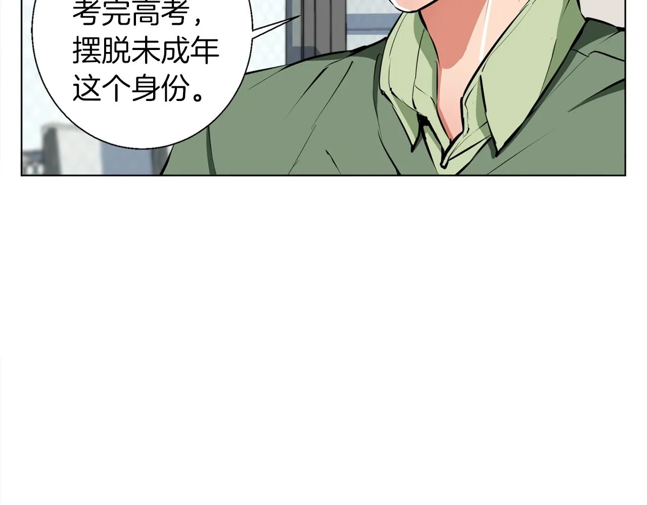 第50话 人生目标！ 第130页
