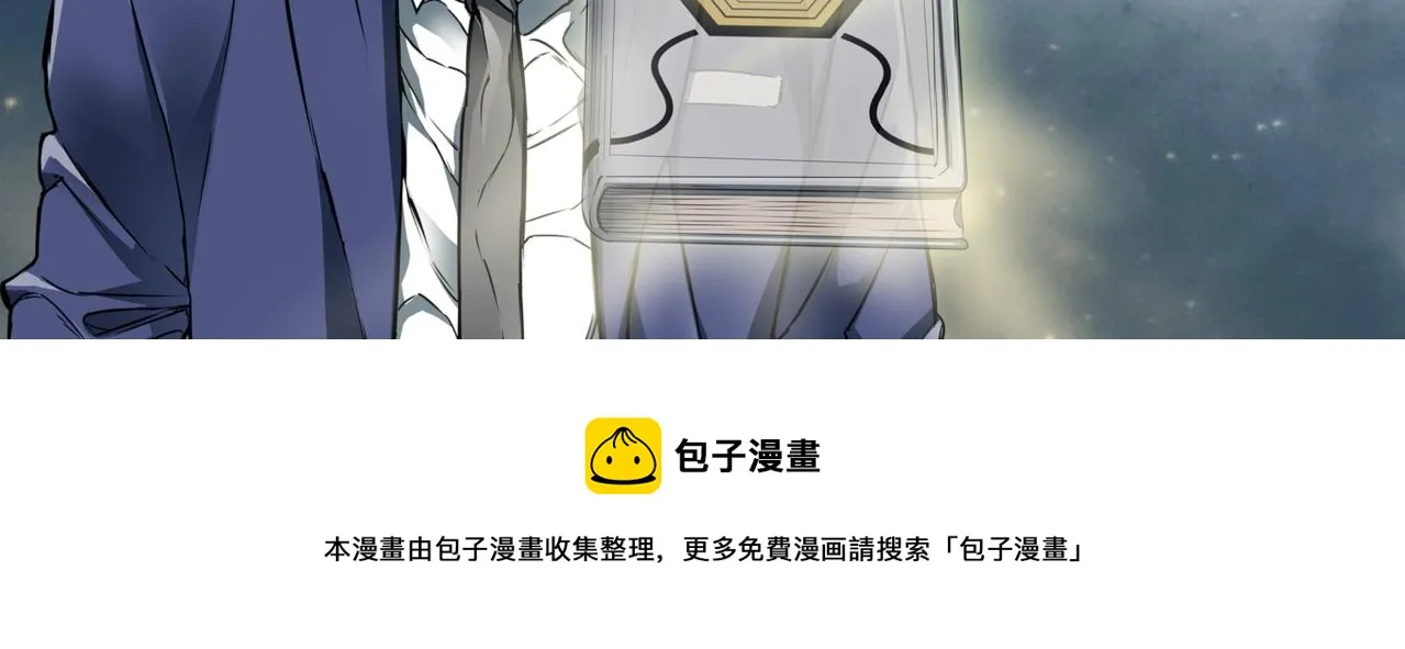 第50话 人生目标！ 第140页