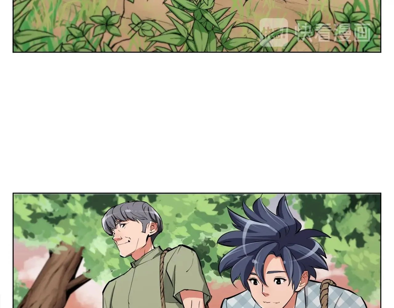 第49话 少林秘籍 第16页