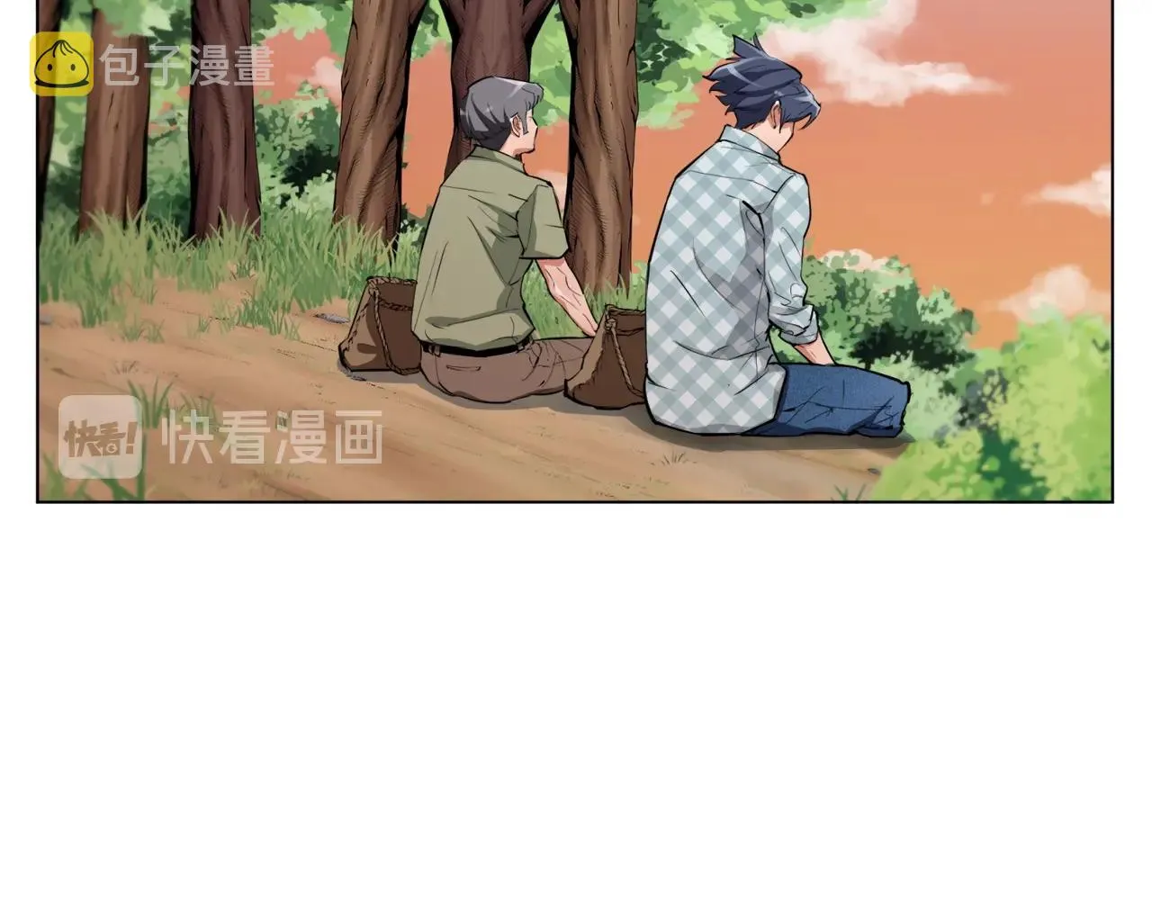 第49话 少林秘籍 第25页