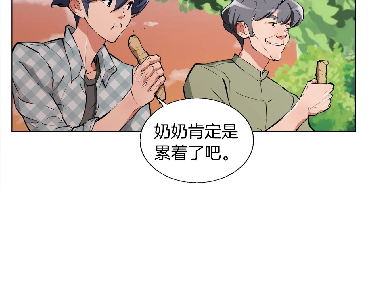 第49话 少林秘籍 第28页