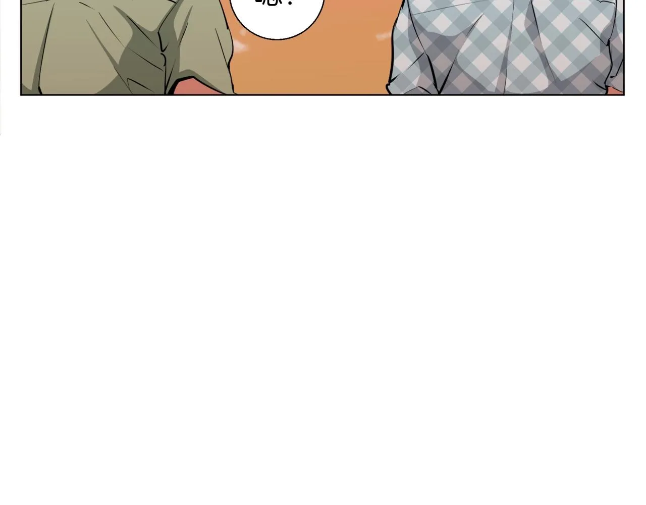 第49话 少林秘籍 第32页