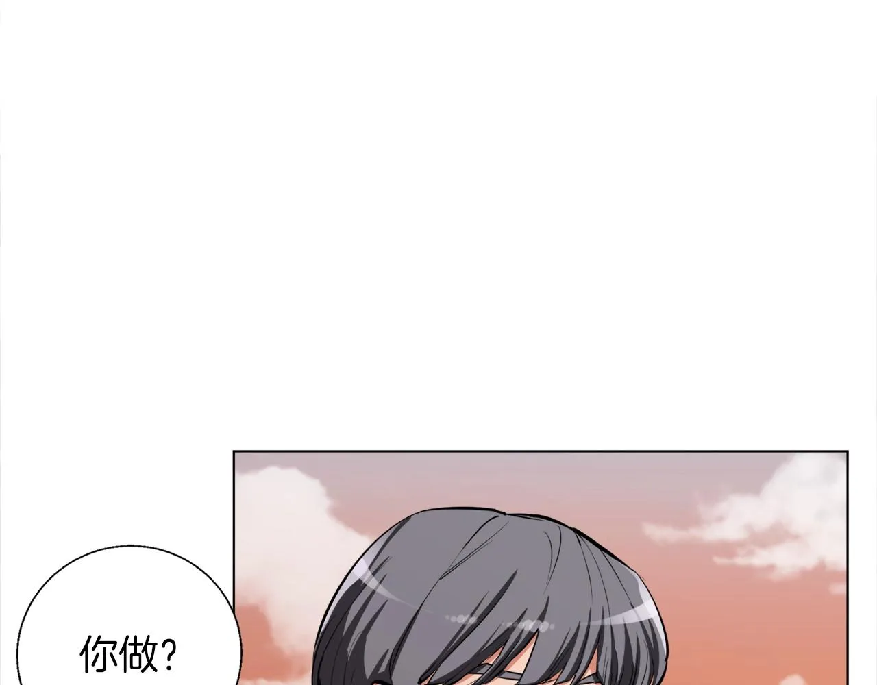第49话 少林秘籍 第42页