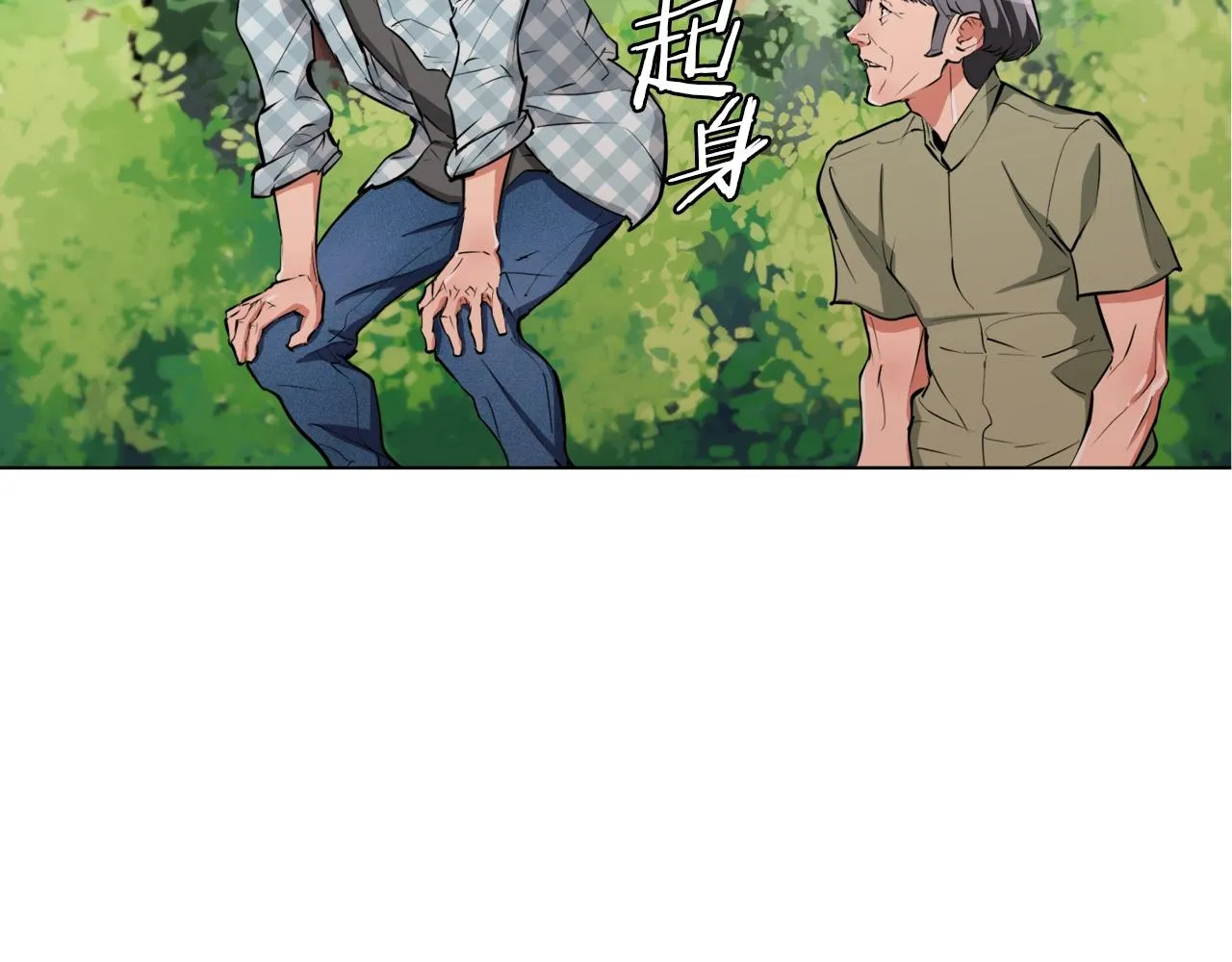 第49话 少林秘籍 第47页
