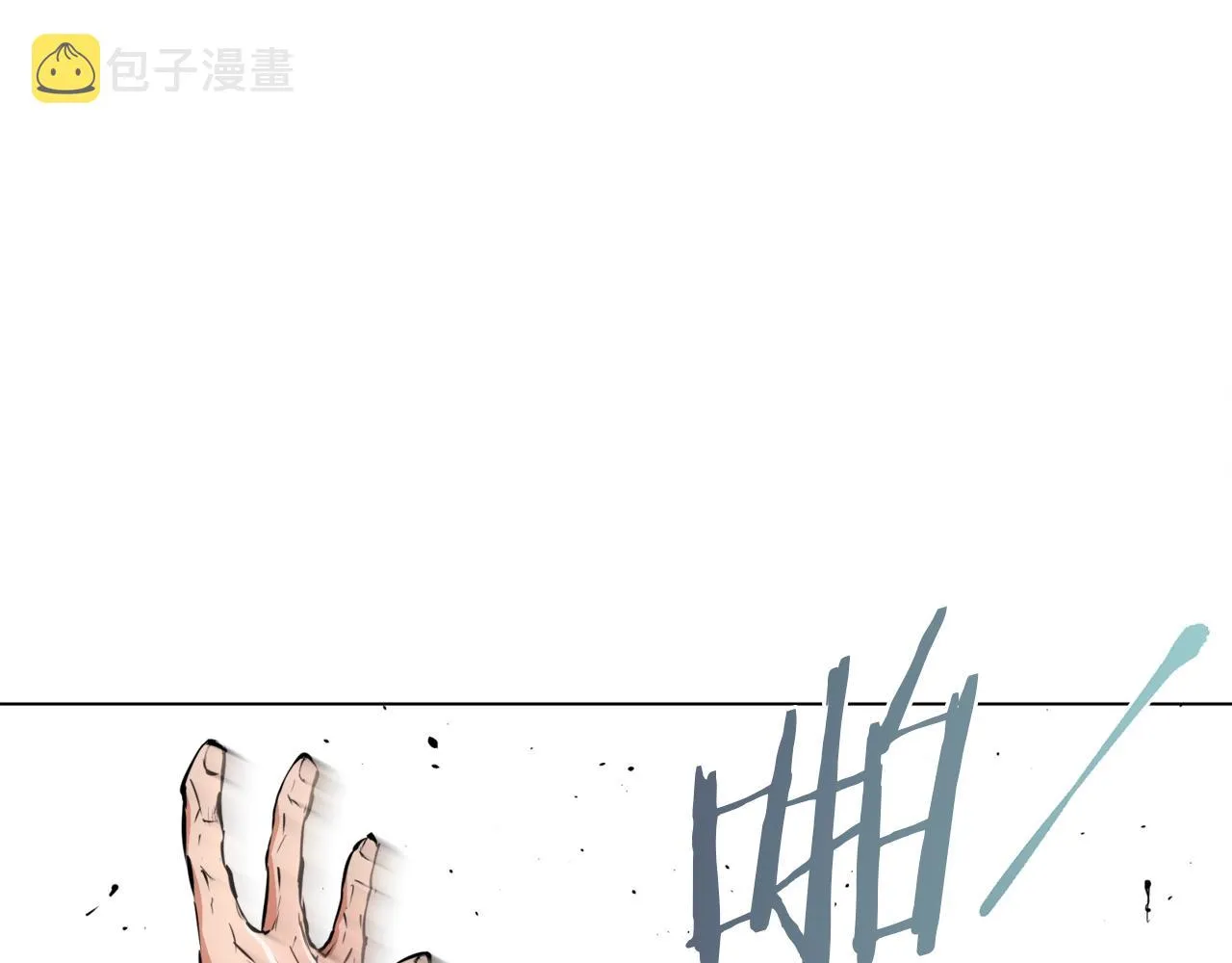 第49话 少林秘籍 第53页