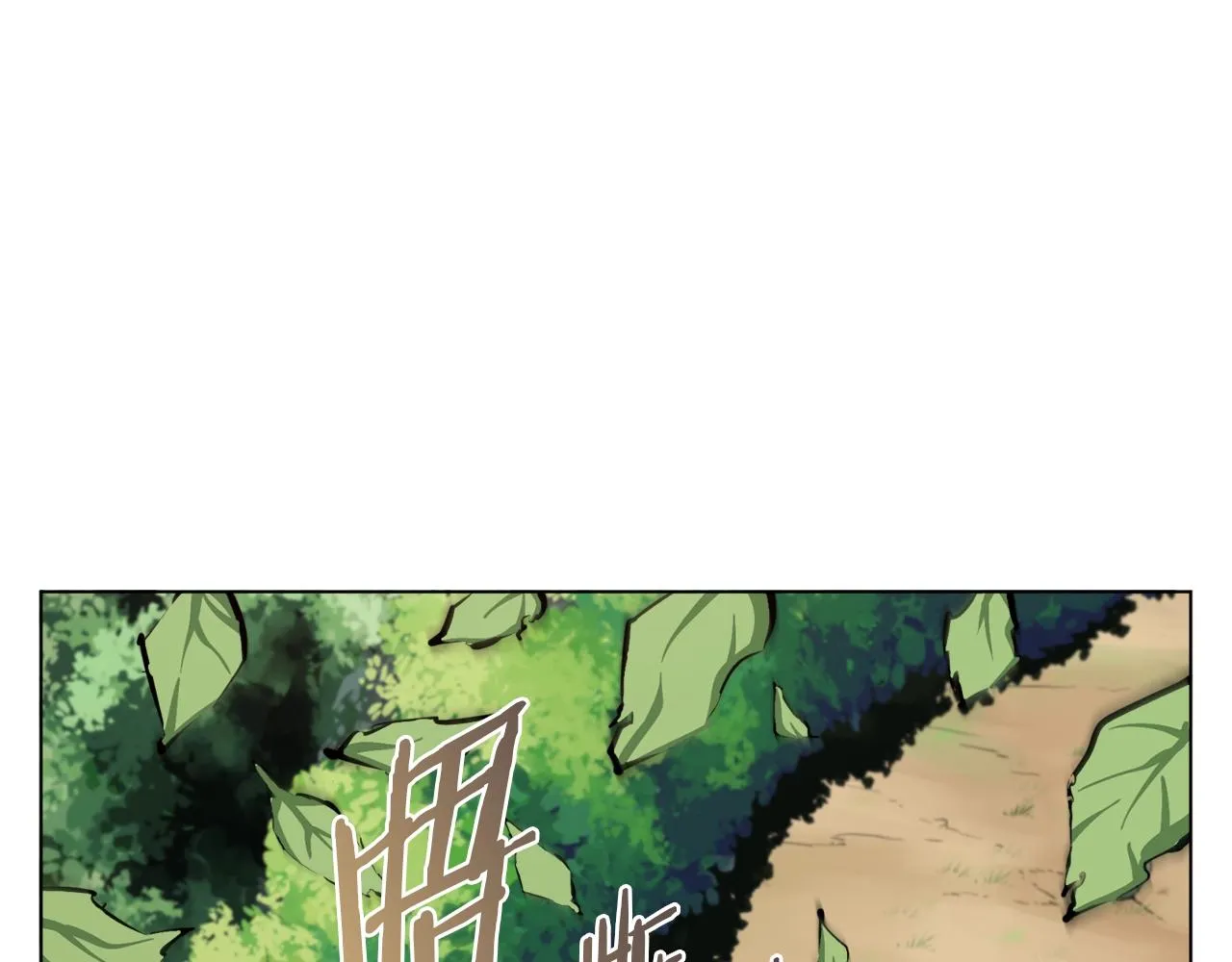 第49话 少林秘籍 第62页