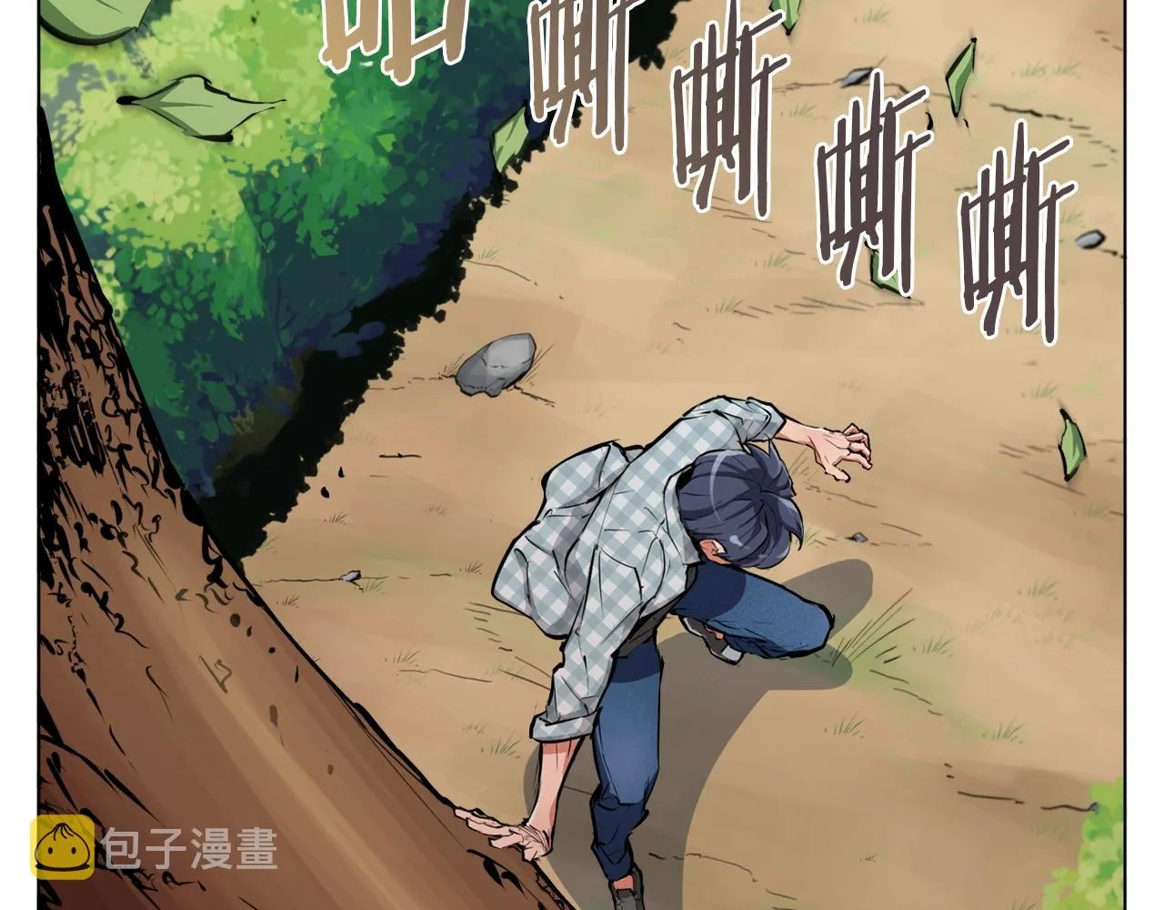 第49话 少林秘籍 第63页