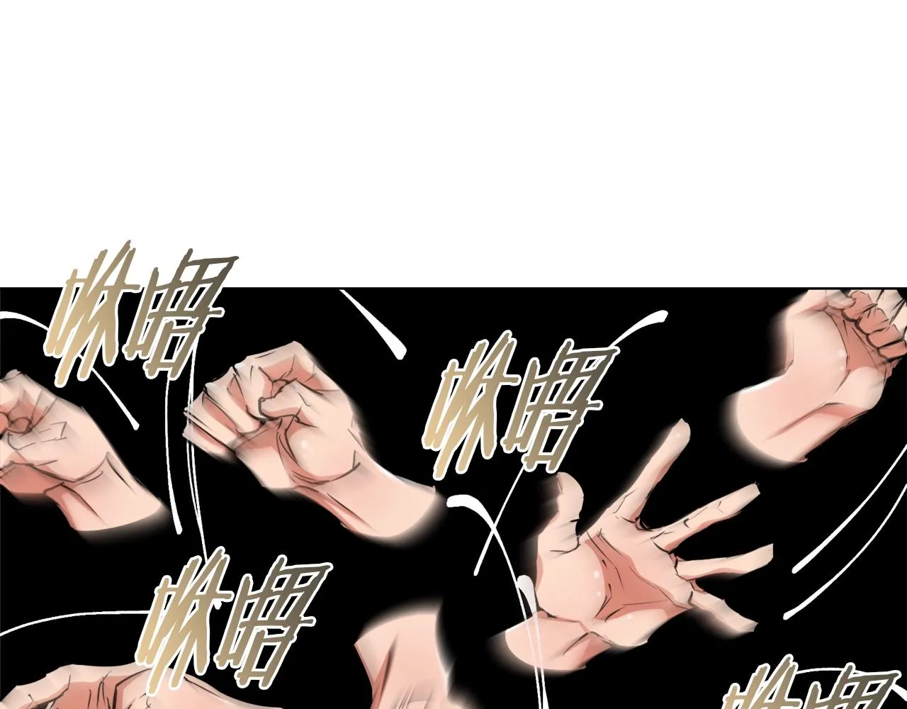 第49话 少林秘籍 第65页