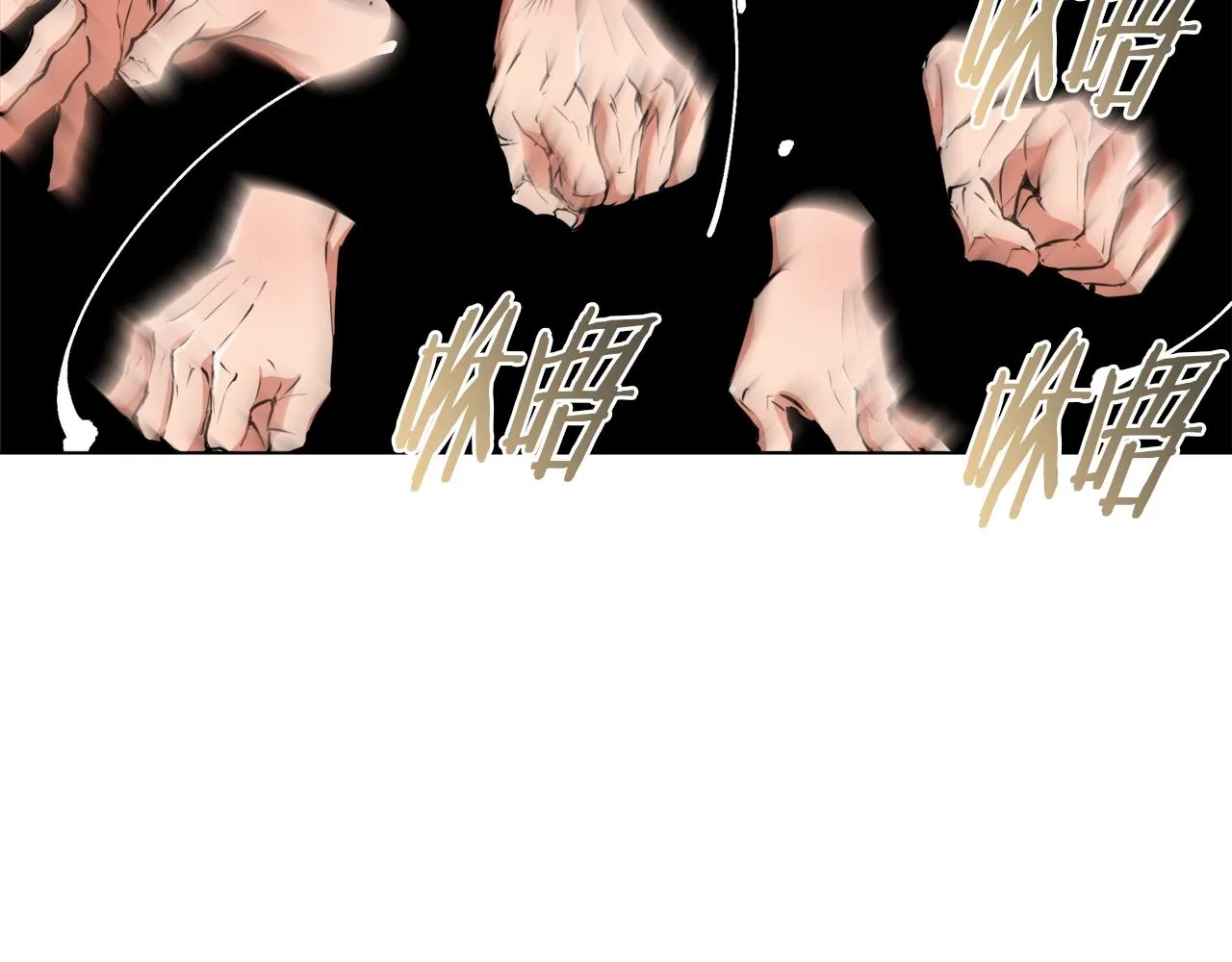 第49话 少林秘籍 第66页