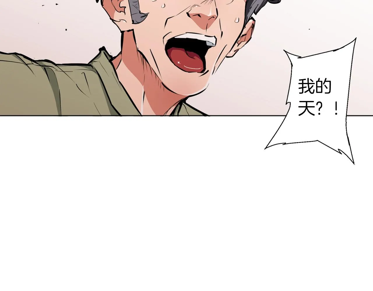第49话 少林秘籍 第68页