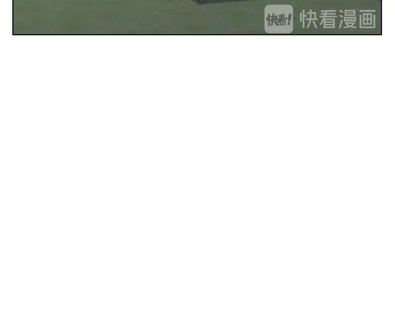 第49话 少林秘籍 第80页
