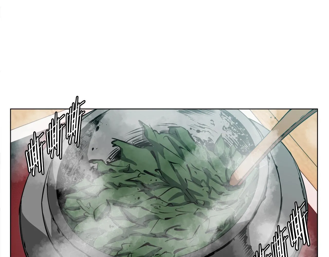 第49话 少林秘籍 第81页