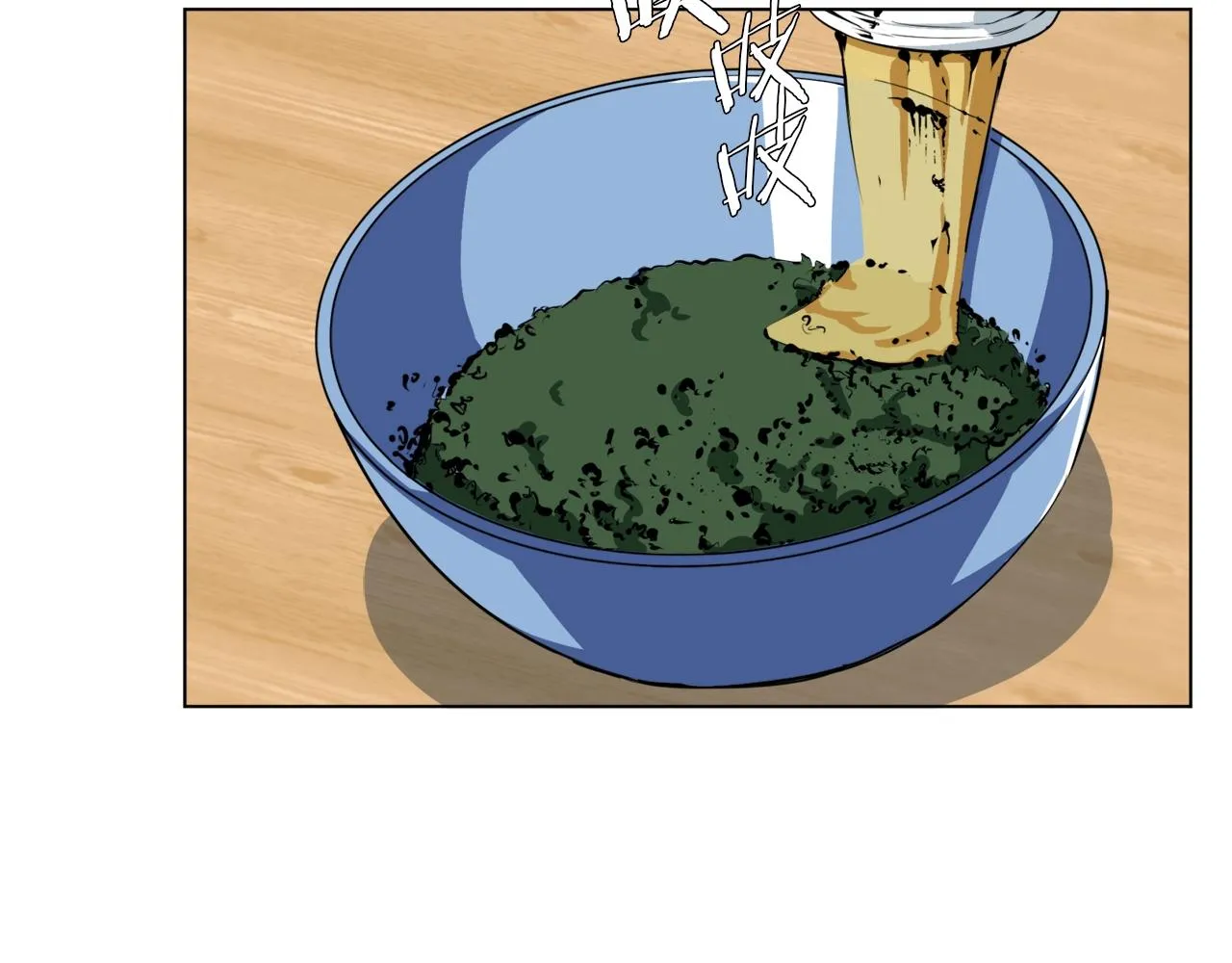 第49话 少林秘籍 第87页