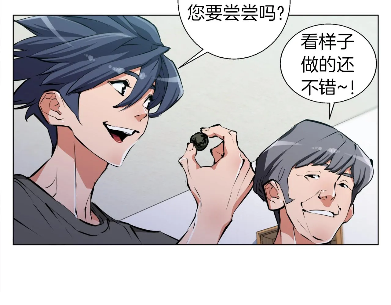 第49话 少林秘籍 第90页