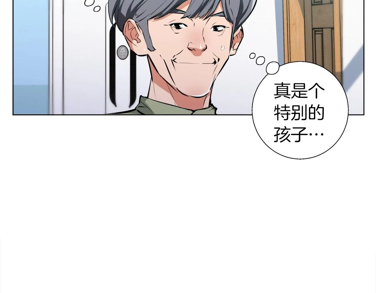 第49话 少林秘籍 第92页