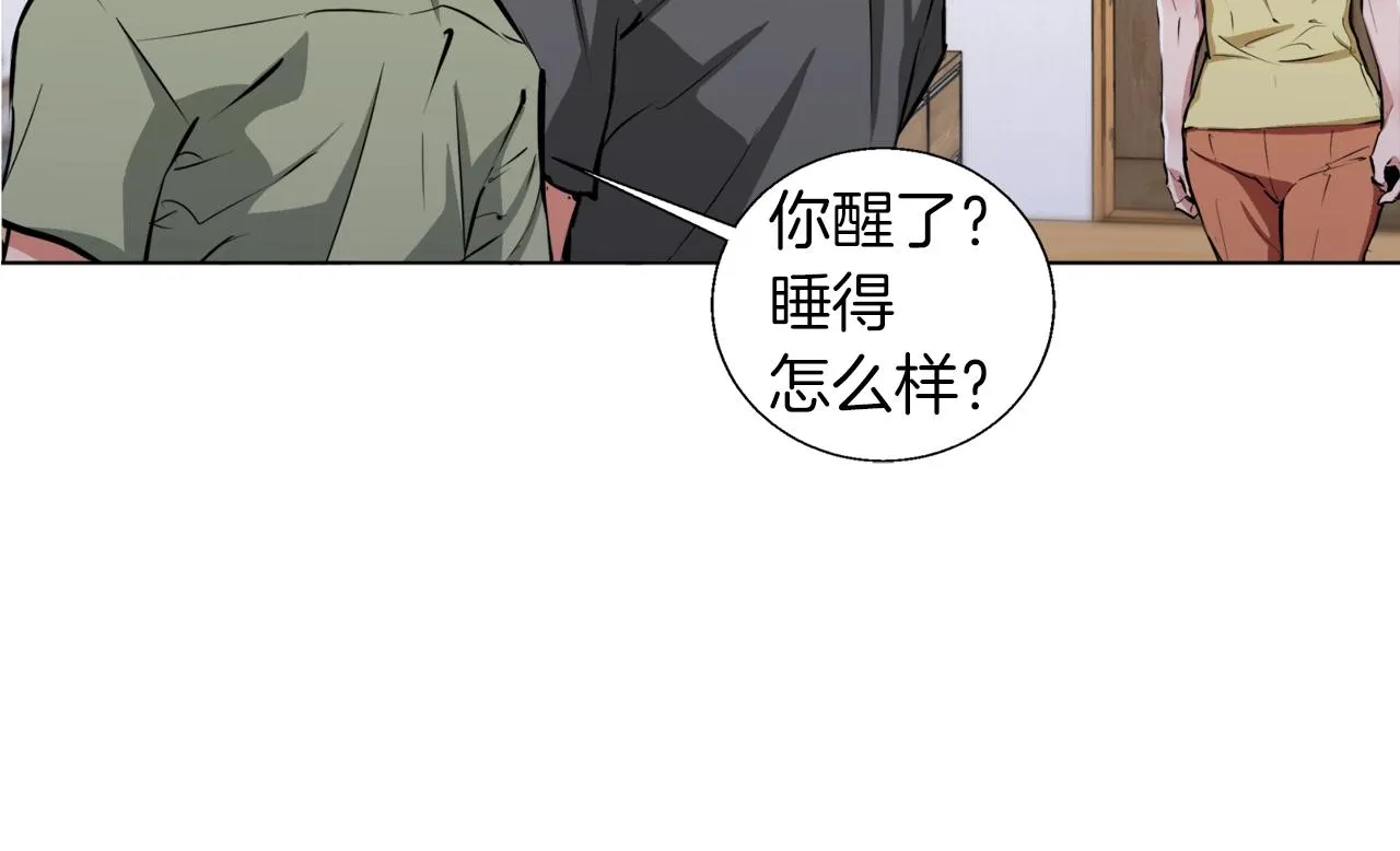 第49话 少林秘籍 第98页