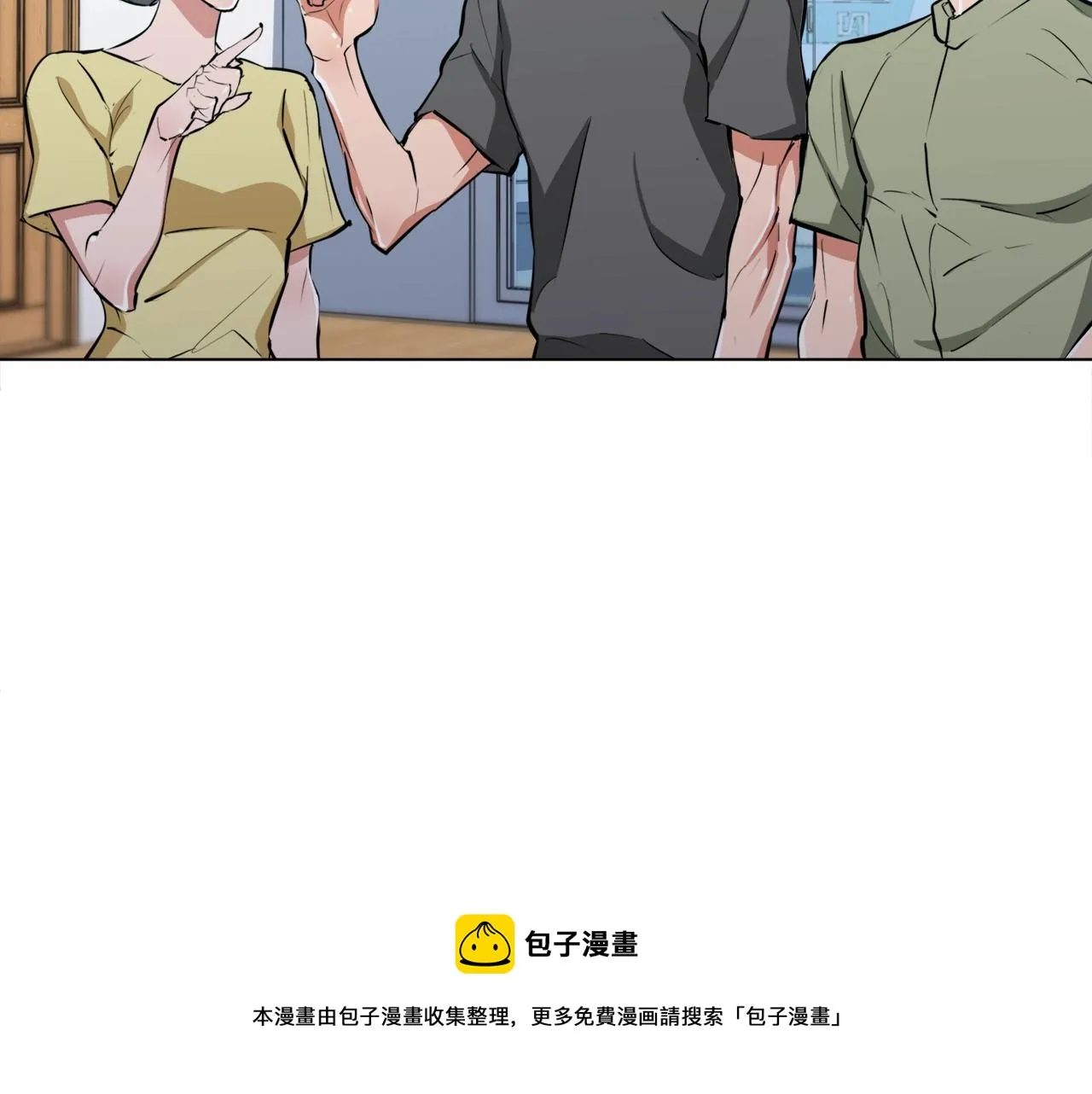 第49话 少林秘籍 第100页