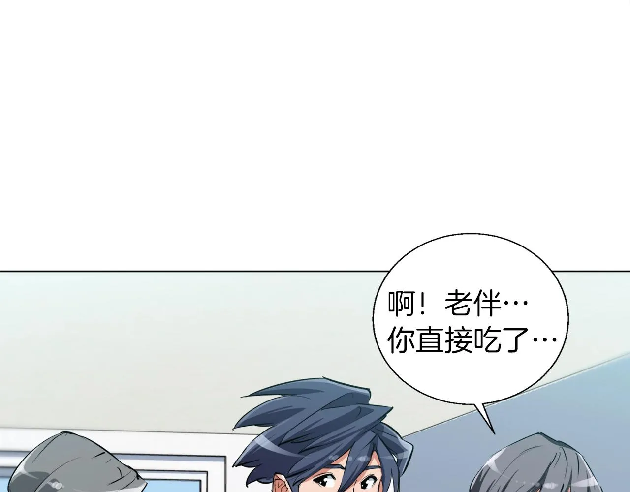 第49话 少林秘籍 第103页