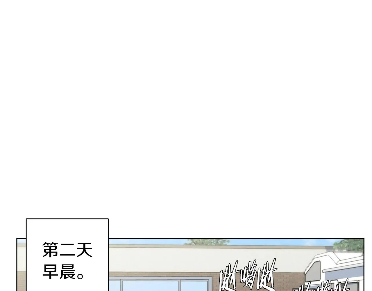 第49话 少林秘籍 第124页